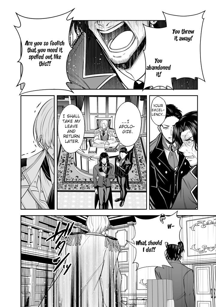 My Neighbor Kingdom Bride Is Too Cute Chapter 14 Page 24